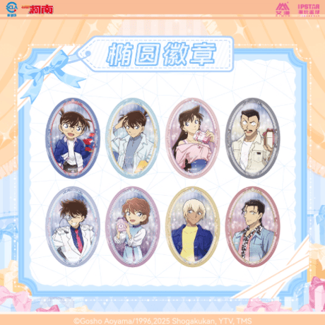 CATEGORY 名探偵コナン | Nekotani