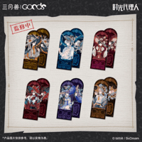 時光代理人「逆時之影」チェキ ボックス | Nekotani