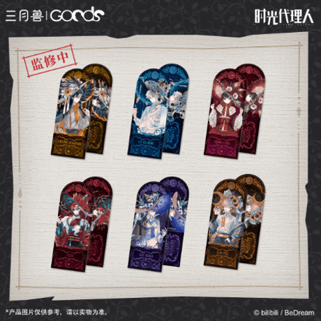 CATEGORY 時光代理人 | Nekotani