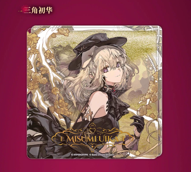 アークナイツ×Ave Mujica 流砂アクリルブロック | Nekotani