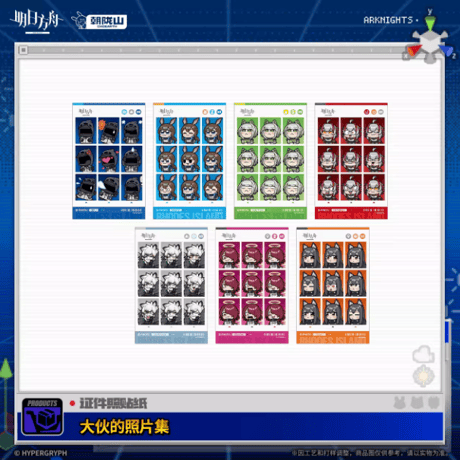 CATEGORY アークナイツ | Nekotani
