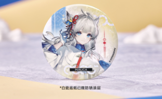 アークナイツ エンドフィールド 中国限定ローソンコラボ 缶バッジ ポグラニチニク アークナイツ：エンドフィールド×ローソン 缶バッジ | Nekotani
