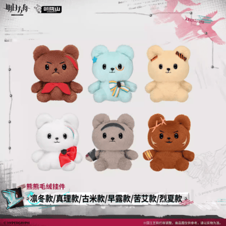 SALE | Nekotani