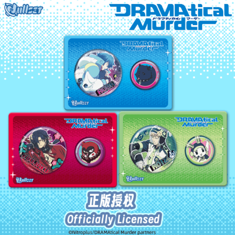 Nullset】DRAMAtical Murder 第二弾 缶バッジセット | Nekotani