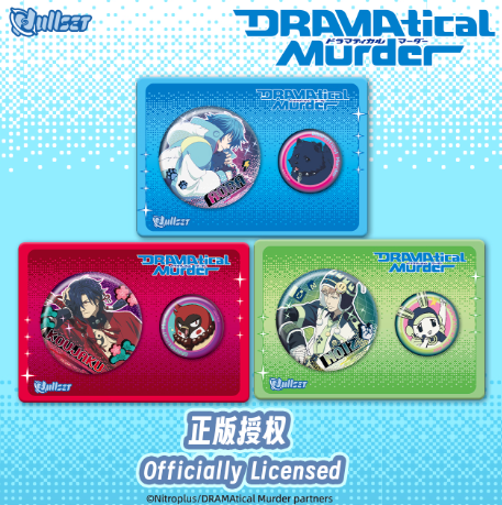 Nullset】DRAMAtical Murder 第二弾 缶バッジセット | Nekotani