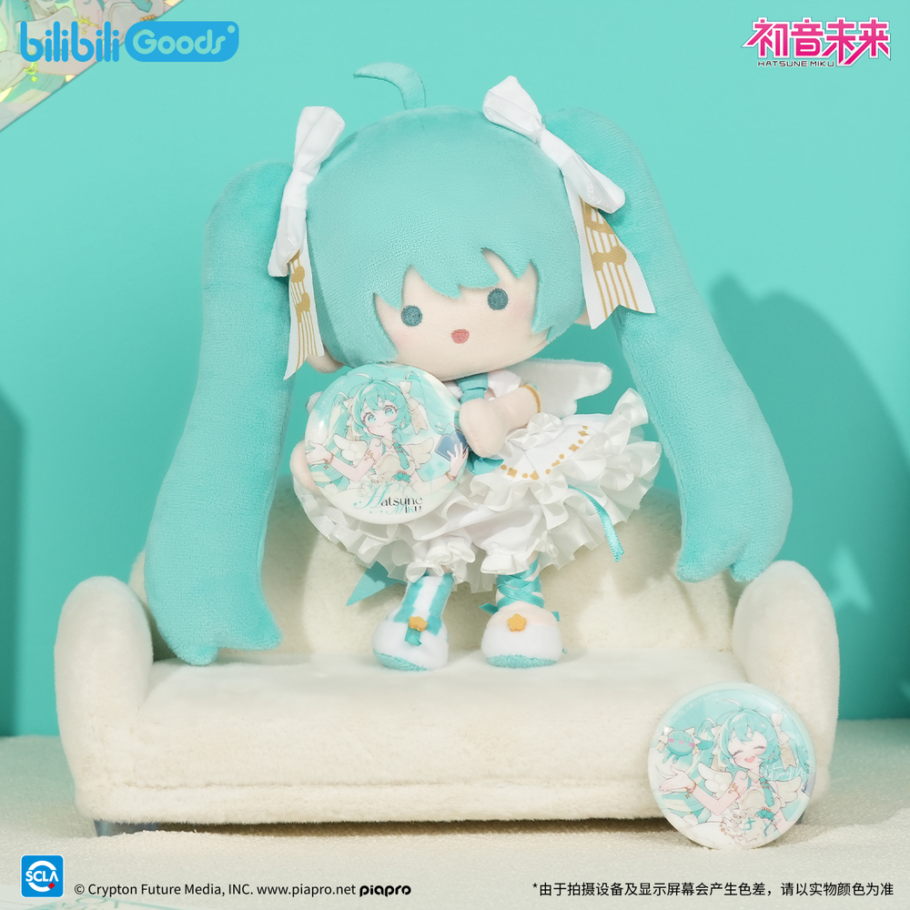 初音ミク「未來之語シリーズ」ぬいぐるみ | Nekotani