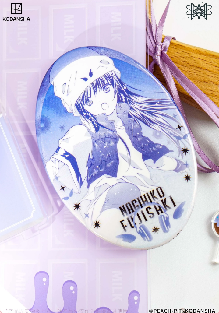 觅星社STARRY」しゅごキャラ! 中国限定 缶バッジ | Nekotani