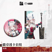 アークナイツ：エンドフィールド「啓程補給」マウスパッド | Nekotani