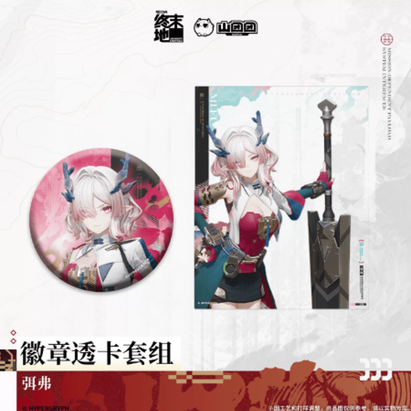 アークナイツ：エンドフィールド「尋遺小棧」缶バッジ＆クリアカード