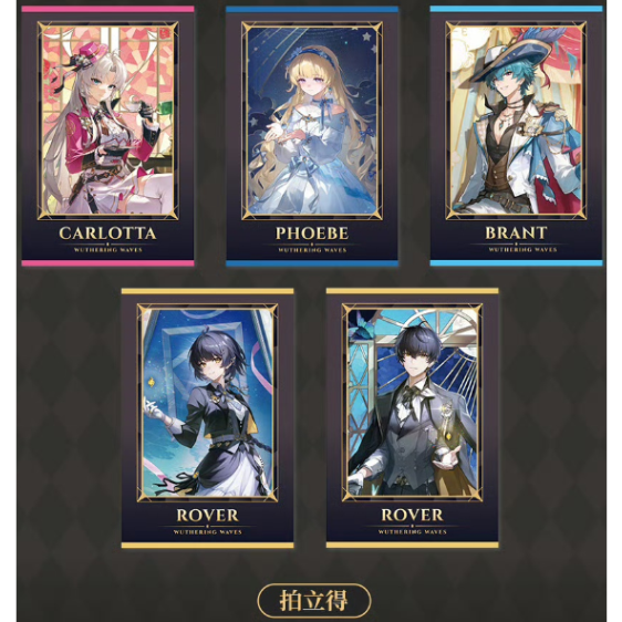 鳴潮×FUN4YEAH「流光秘語」マウスパッド | Nekotani