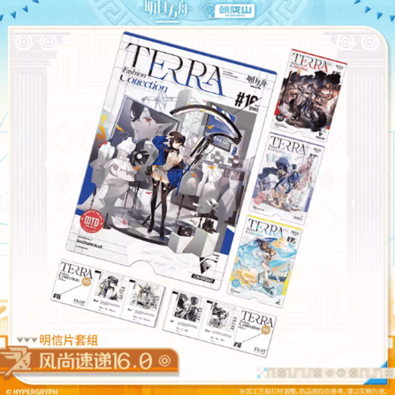 アークナイツ 中国限定 グッズ 異格 イグゼキュター ポストカード 10枚セット アークナイツ 中国限定 グッズ 異格 イグゼキュター ポストカード 10枚