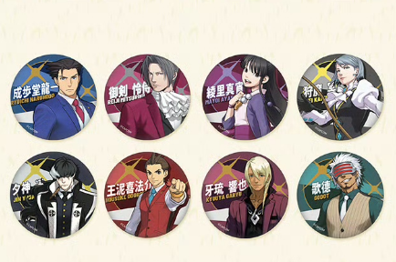 逆転裁判 中国限定 缶バッジ | Nekotani
