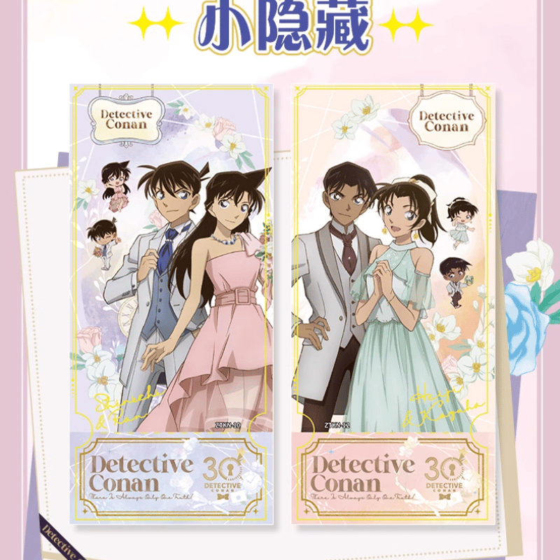 名探偵コナン　1-97 オマケ40plus 71peZZlOXqL.jpg
