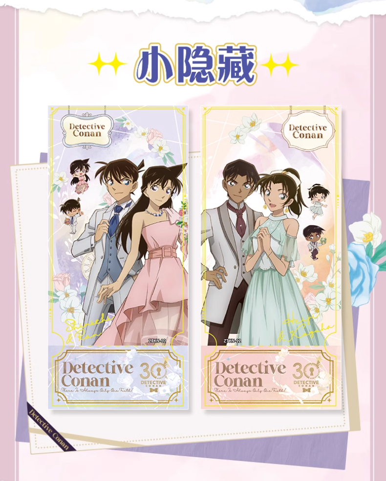 名探偵コナン × KAYOU 30周年コレクションカード ボックス(6種類