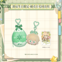 時空の絵旅人【2025】アイン誕生日限定 缶バッジ | Nekotani