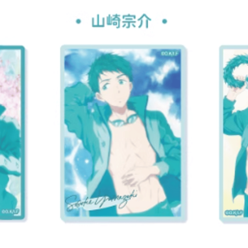 Free!x气球暖暖星 クリアカード第二弾 ランダム/ボックス | Nekotani