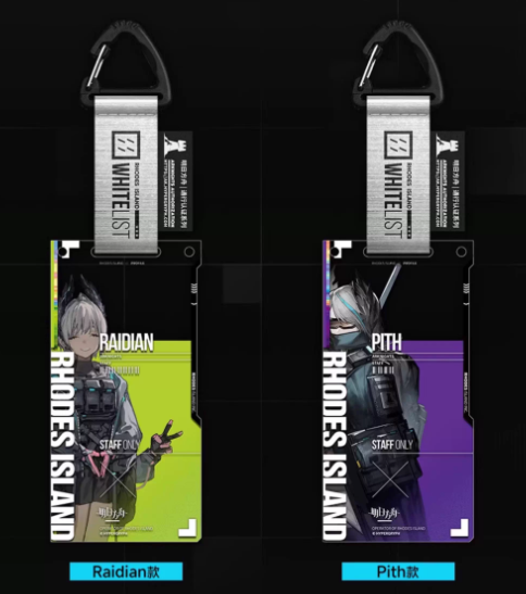 アークナイツ「特派行動」白名單憑證2.0 アクリルストラップ ランダム1