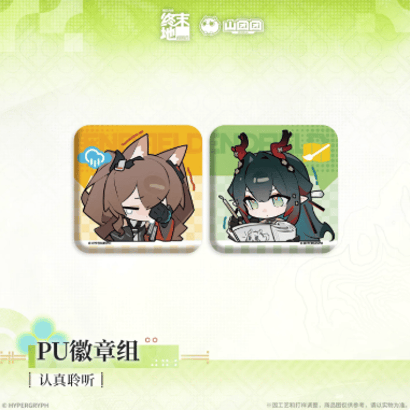 アークナイツ：エンドフィールド「春曉棲亭」PU缶バッジセット | Nekotani