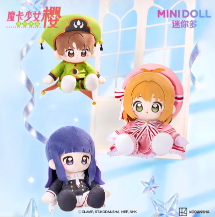 minidoll】カードキャプターさくら 30cmぬいぐるみ | Nekotani