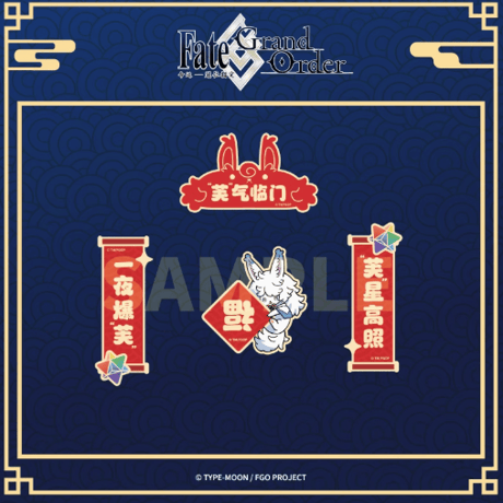 FGO 中国 新春 オベロン 5点セット FGO 中国 新春 オベロン 5点セット - メルカリ