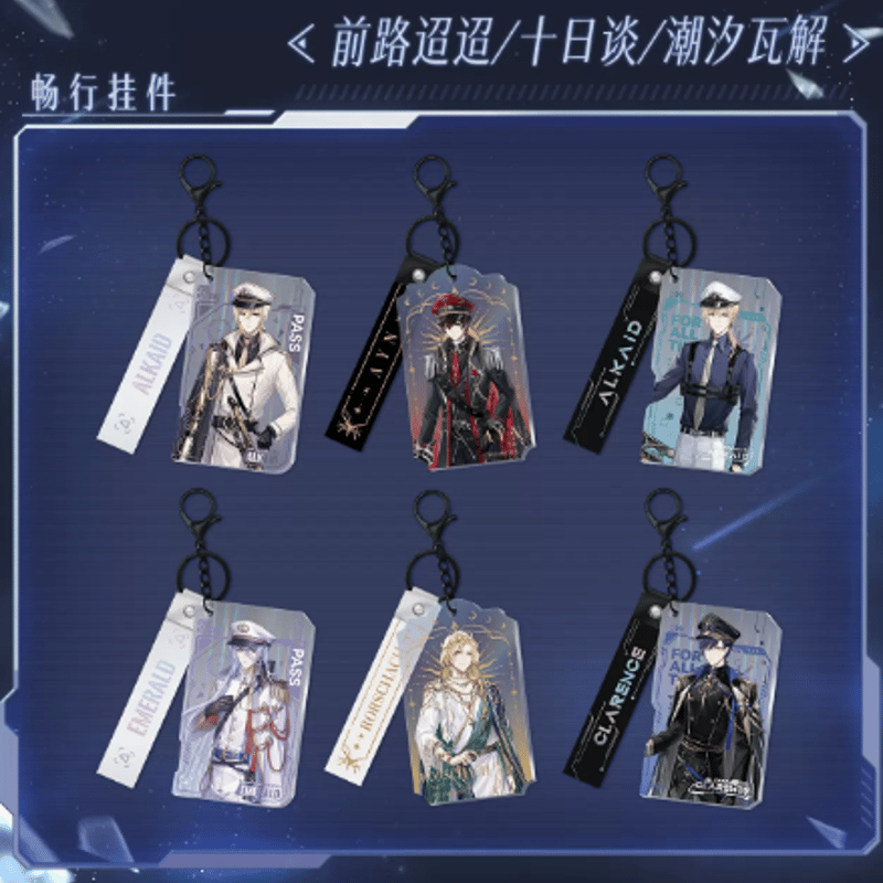 （非売品）天浜線11駅文化財オーナーキーホルダー【送料無料】 非売品）天浜線11駅文化財オーナーキーホルダー【送料無料