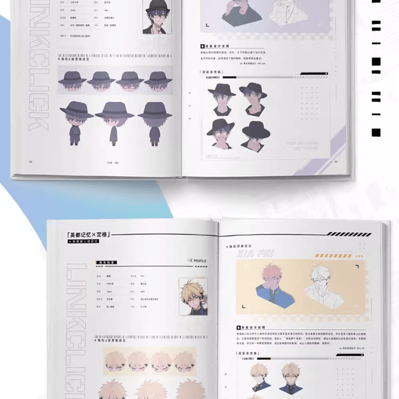 時光代理人 美術設定集VOL.2 | Nekotani