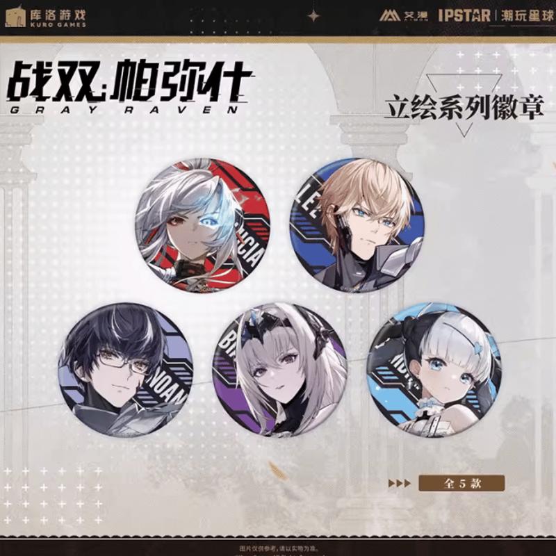 通販」パニシンググレイレイヴン 立ち絵缶バッジ 発送予定：45日内