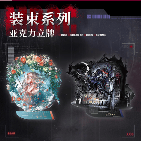 無期迷途 コクリコ シャローム バッジ 公式正規品 ポストカード