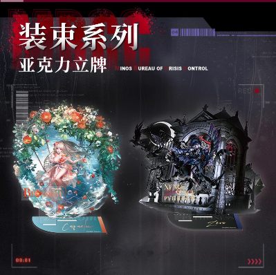在庫品】無期迷途 裝束シリーズ アクリルスタンド | Nekotani
