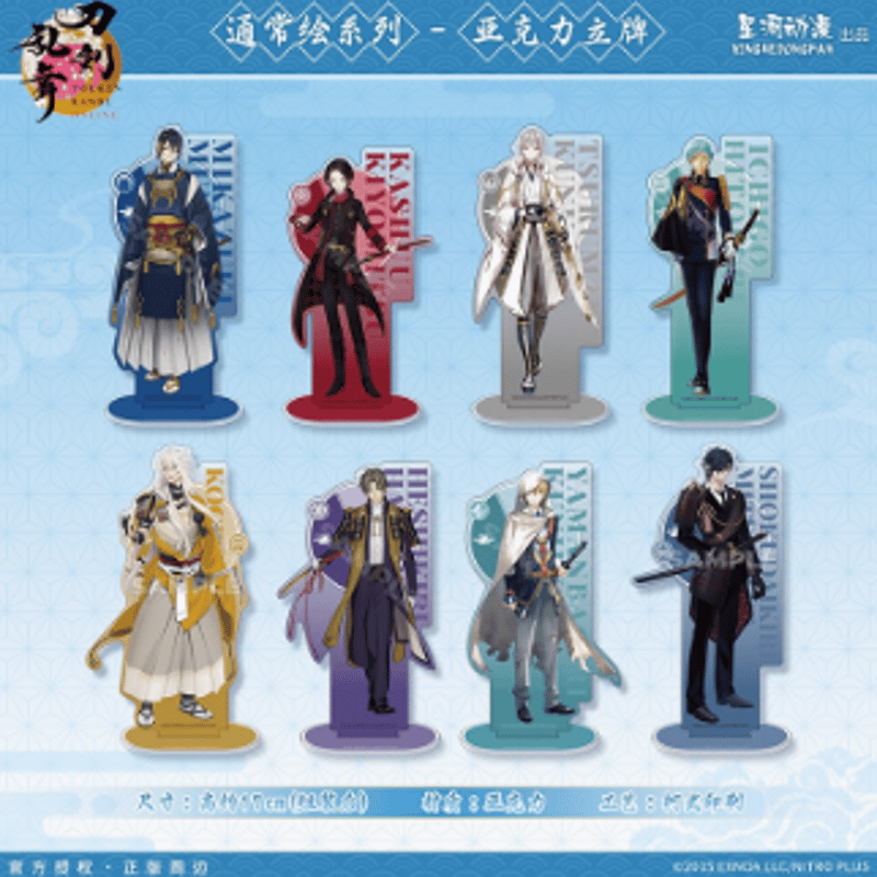 刀剣乱舞✴︎へし切長谷部✴︎星河動漫 刀剣乱舞 × 星河動漫「通常繪シリーズ」アクリルスタンド | Nekotani