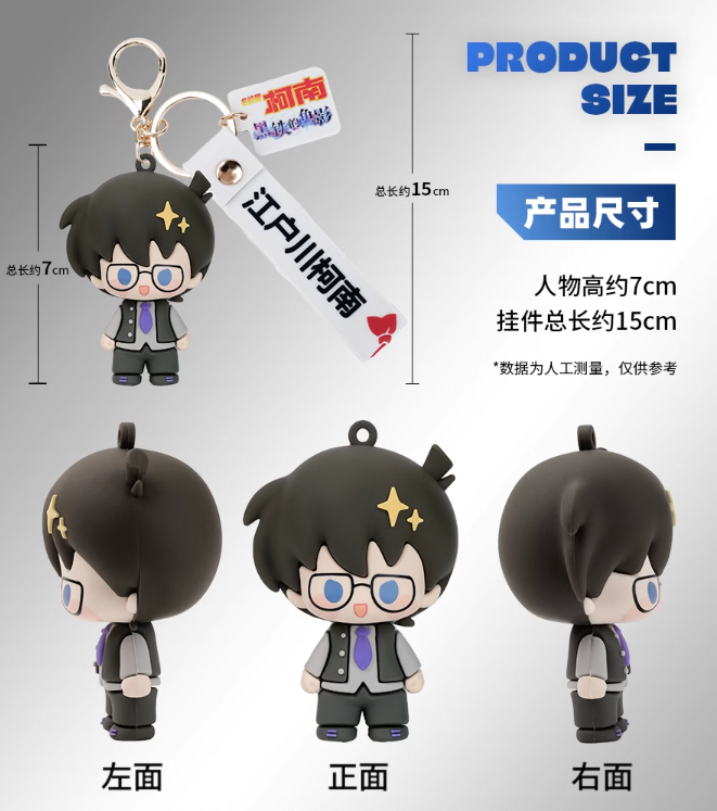 名探偵コナン x minidoll 黒鉄の魚影 ストラップ | Nekotani