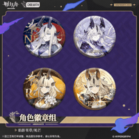再開」アークナイツ「金律盛典」チョンユエ ぬいぐるみ | Nekotani 再開」アークナイツ「金律盛典」チョンユエ ぬいぐるみ | Nekotani