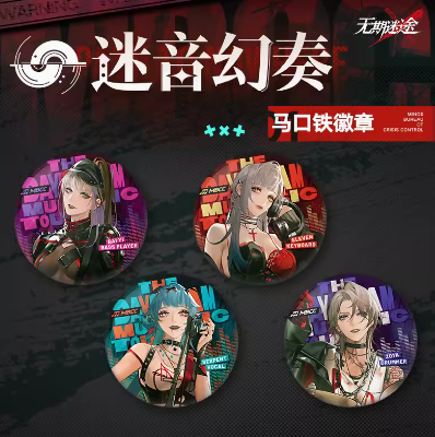 無期迷途「迷音幻奏シリーズ」缶バッジ | Nekotani