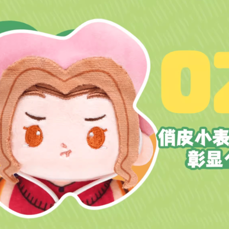 デジタルモンスターxLDCX ぬいぐるみ | Nekotani