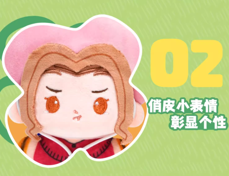 デジタルモンスターxLDCX ぬいぐるみ | Nekotani