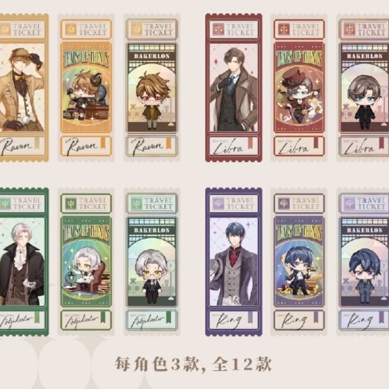 未定事件簿 左京静真 カフェ アクスタ 缶バッジ コロッタ 中国 ステッカー 未定事件簿 左京静真 カフェ アクスタ 缶バッジ コロッタ 中国