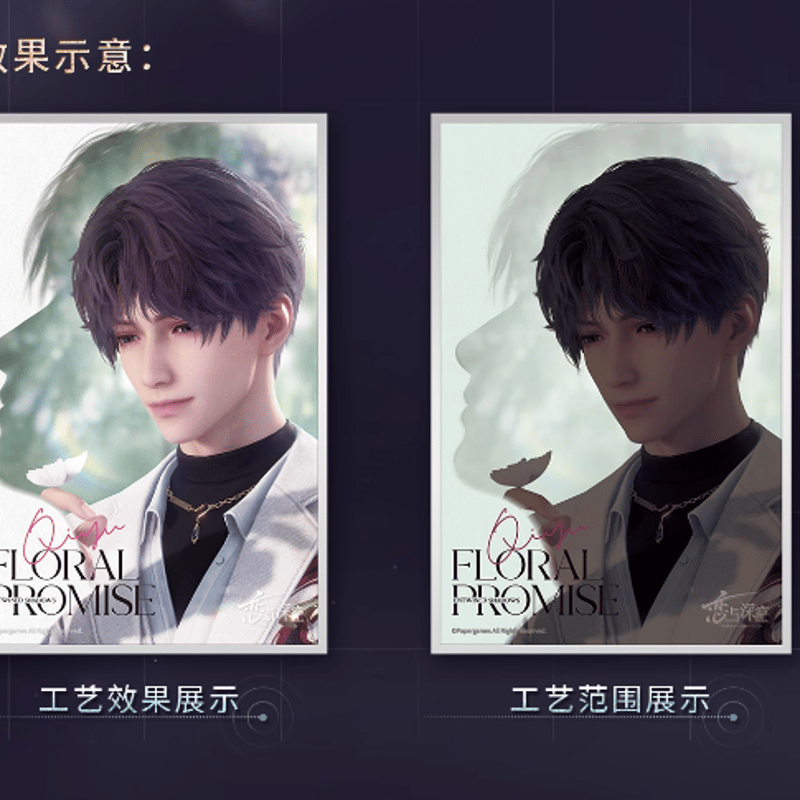 恋と深空　ひなた 在庫品】恋と深空「雙影交疊時」色紙 | Nekotani