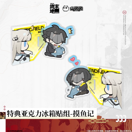 アークナイツ　おかえりな歳！玄関マット（特典フォトカード付き） アークナイツ：エンドフィールド「尋遺小棧」購入特典のお知らせ