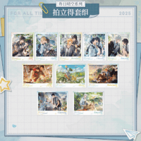時空の絵旅人【2024】アイン誕生日限定 BOX | Nekotani
