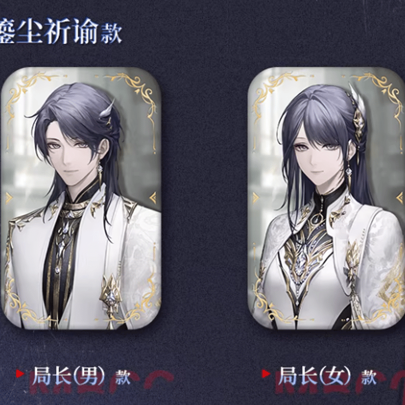 無期迷途「局长装束」スクエア缶バッジ | Nekotani