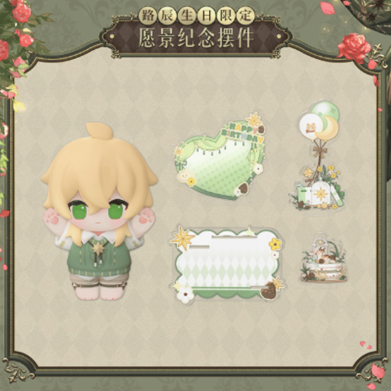 在庫品】時空の絵旅人【2025バースデー】ロタツ フィギュア