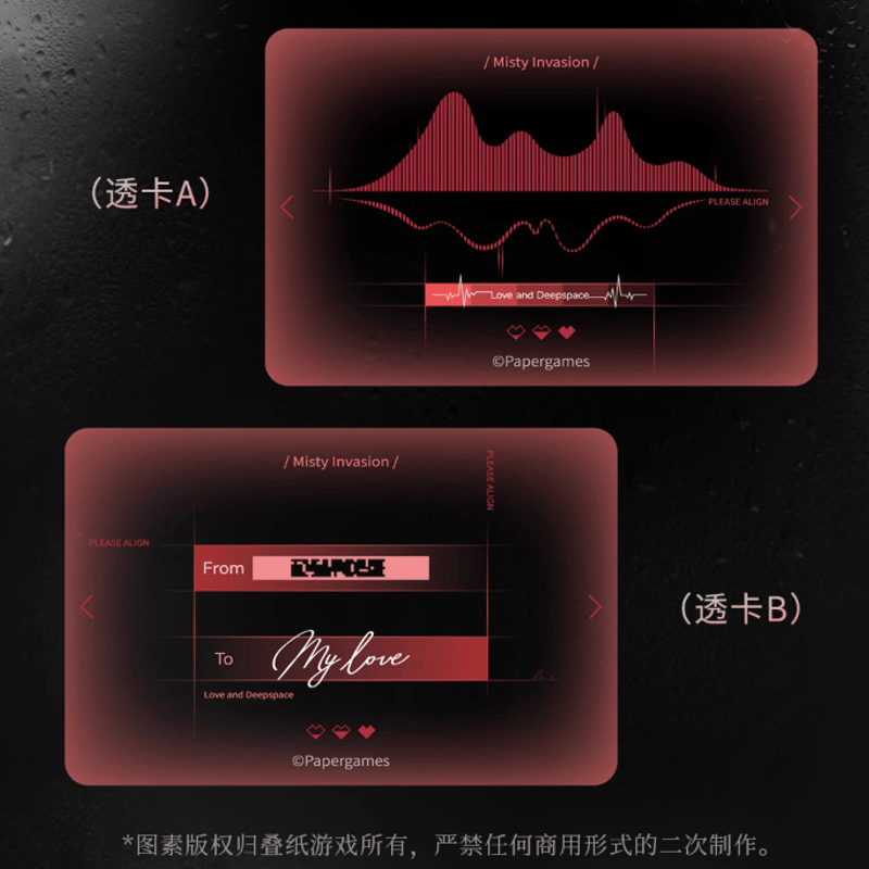 在庫品】恋と深空「半透明侵佔シリーズ」カードセット | Nekotani