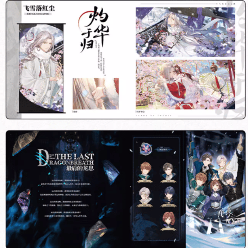 特典対象外 未定事件簿 イラスト集 | Nekotani