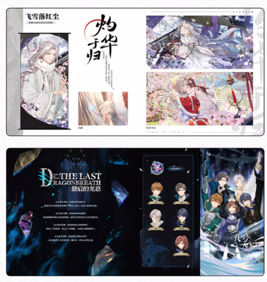 特典対象外 未定事件簿 イラスト集 | Nekotani