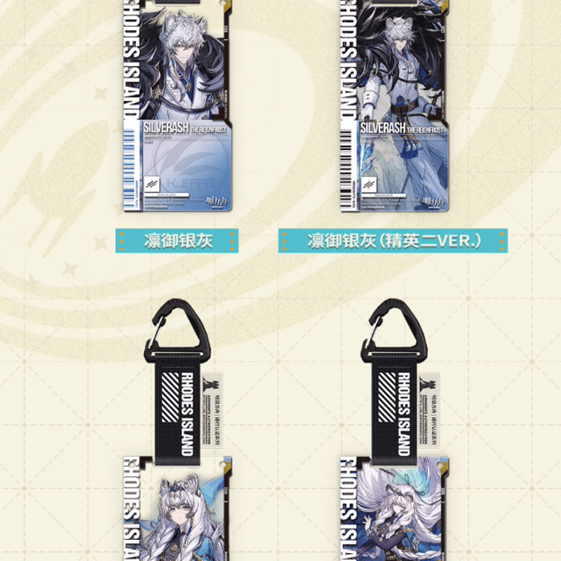 アークナイツ「天空之上シリーズ」通行認証51.0 ランダム1個 | Nekotani