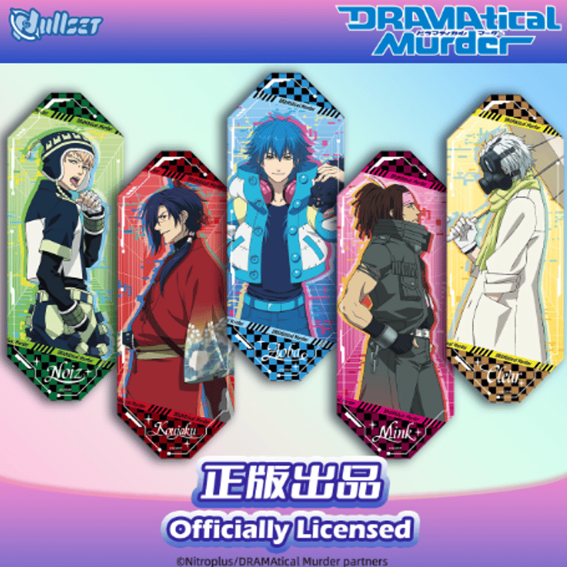 Nullset】DRAMAtical Murder 第二弾 ホログラムチケット | Neko