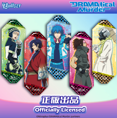 Nullset】DRAMAtical Murder 第二弾 ホログラムチケット | Neko