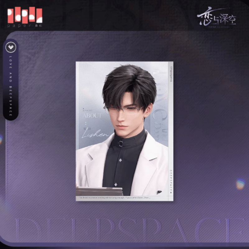 在庫品】恋と深空「光影拾常シリーズ」チェキ風カード | Nekotani