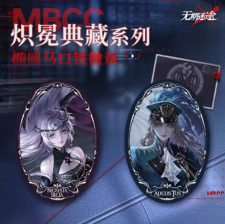無期迷途　NOX 缶バッジ original