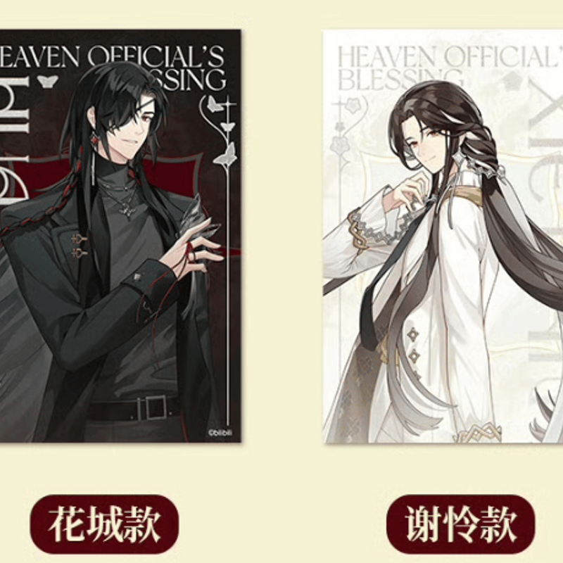 天官賜福 トレーディングカード コンプリートセット 謝憐 花城 Amazon